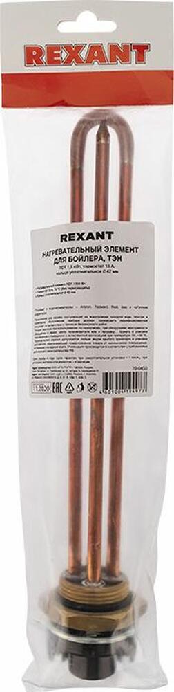 REXANT 70-0450 Нагревательный элемент для бойлера ТЭН RDT 1,5 кВт, резьбовой фланец 42 мм, термостат 15 A, кольцо уплотнительное D 42 мм REXANT