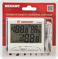 REXANT 70-0515 Термогигрометр комнатно-уличный REXANT REXANT 70-0515 Термогигрометр комнатно-уличный REXANT