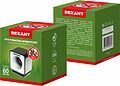 REXANT 71-0009 Отпугиватель вредителей с изменяемой частотой излучения, R 9м, 220В REXANT REXANT 71-0009 Отпугиватель вредителей с изменяемой частотой излучения, R 9м, 220В REXANT