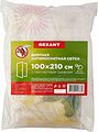 REXANT 71-0224 Дверная антимоскитная сетка 210х100см, с магнитами по всей длине, с цветами REXANT REXANT 71-0224 Дверная антимоскитная сетка 210х100см, с магнитами по всей длине, с цветами REXANT