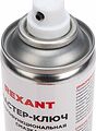 REXANT 85-0053-2 Мастер-ключ 335мл, аэрозоль REXANT REXANT 85-0053-2 Мастер-ключ 335мл, аэрозоль REXANT
