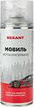 REXANT 85-0063 Мовиль Автоконсервант 520 мл REXANT REXANT 85-0063 Мовиль Автоконсервант 520 мл REXANT