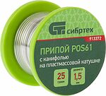 Сибртех 913372 припой ПОС-61 с канифолью, 1,5 мм, 25 г, на катушке