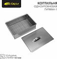СОКОЛ 62-0010 Коптильня Гурман-1 350х250х100мм, одноуровневая, в гофрокартонной коробке СОКОЛ СОКОЛ 62-0010 Коптильня Гурман-1 350х250х100мм, одноуровневая, в гофрокартонной коробке СОКОЛ