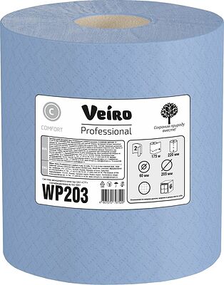 Veiro Professional WP203 протирочная бумага двухслойная, рулон с центральной вытяжкой, 500 листов 22×35 см, голубая
