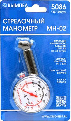 Вымпел МН-02 (5086) стрелочный шинный манометр 0,5–3,5 бар, пластиковый корпус, кнопка сброса