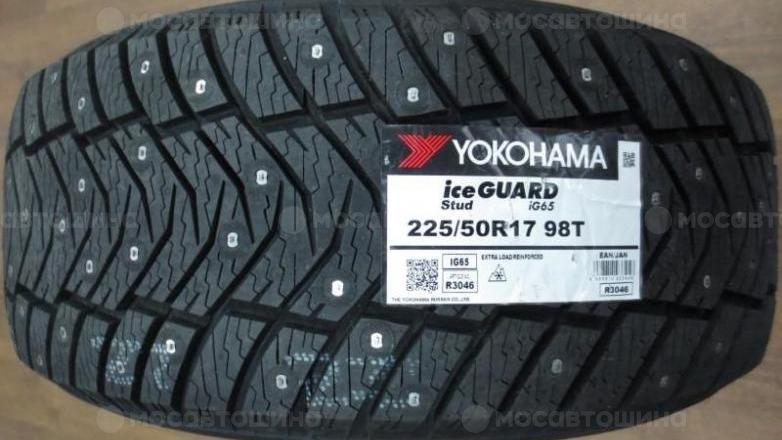 Автомобильные шины Yokohama Ice Guard IG65 R17 [1750]