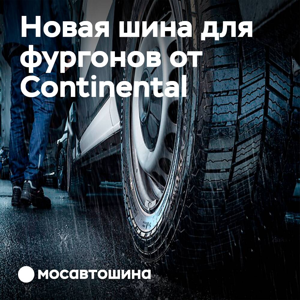 Continental präsentiert neue Reifen für Transporter
