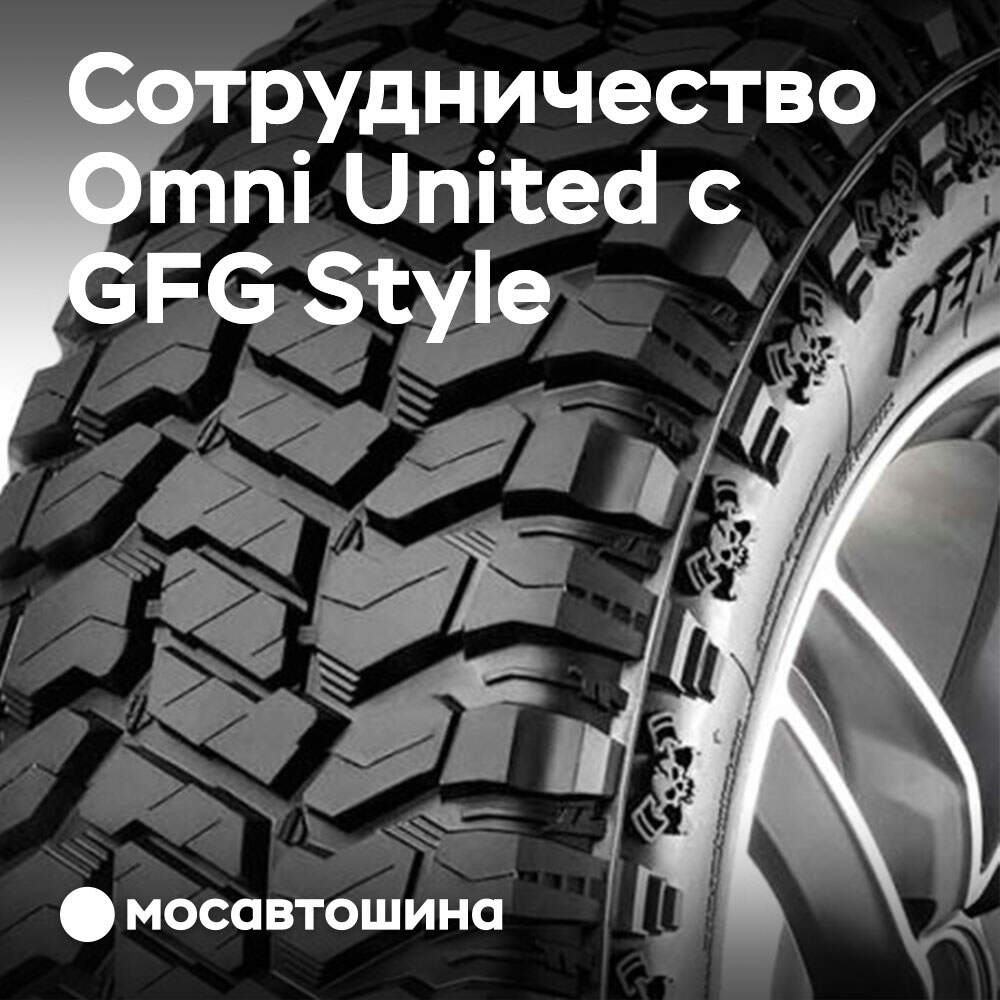 Omni United und GFG Style sind Partner geworden