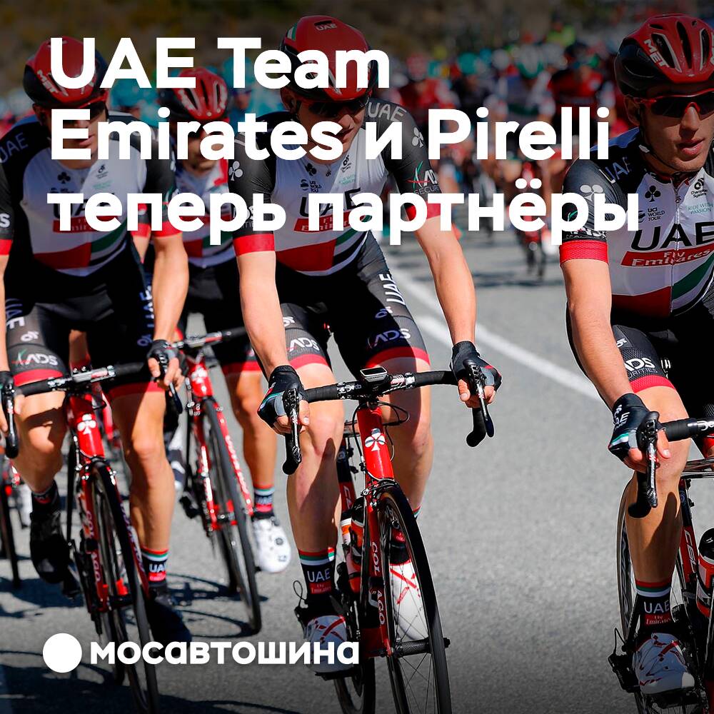 Pirelli wird 2022 mit dem Team EMIRATES zusammenarbeiten