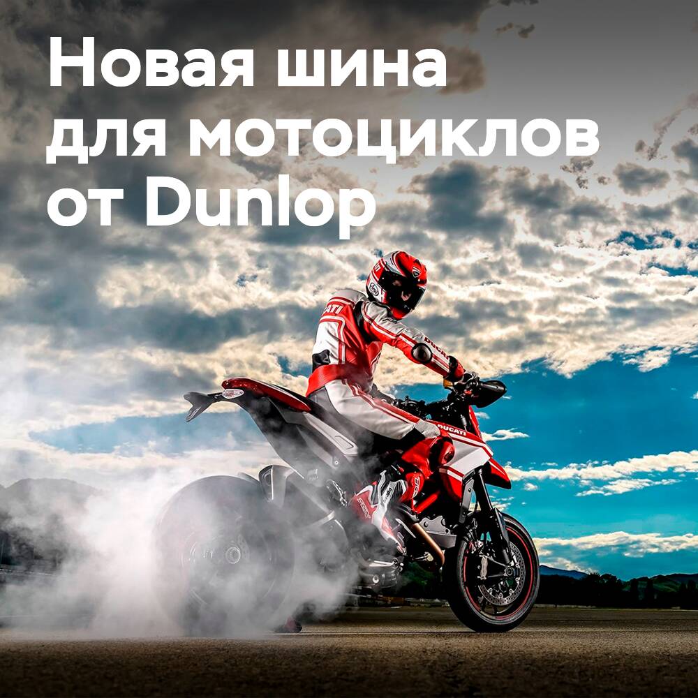 Dunlop Qualifier Core — «hervorragende, aber erschwingliche» Eigenschaften