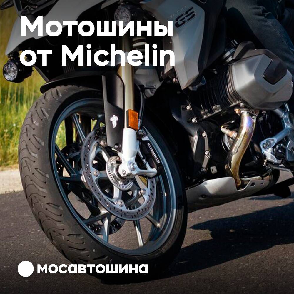 Michelin bringt die Reifen Road 6 und Road 6 GT auf den Markt