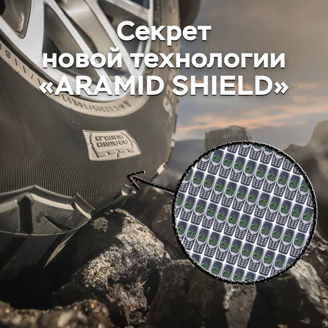 Das Geheimnis der Aramid Shield-Technologie von Nokian