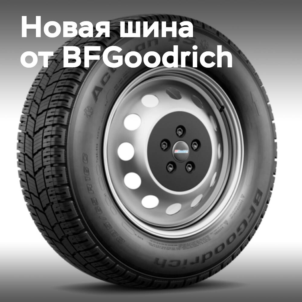 BFGoodrich startet die Produktion von BFGoodrich Activan 4S