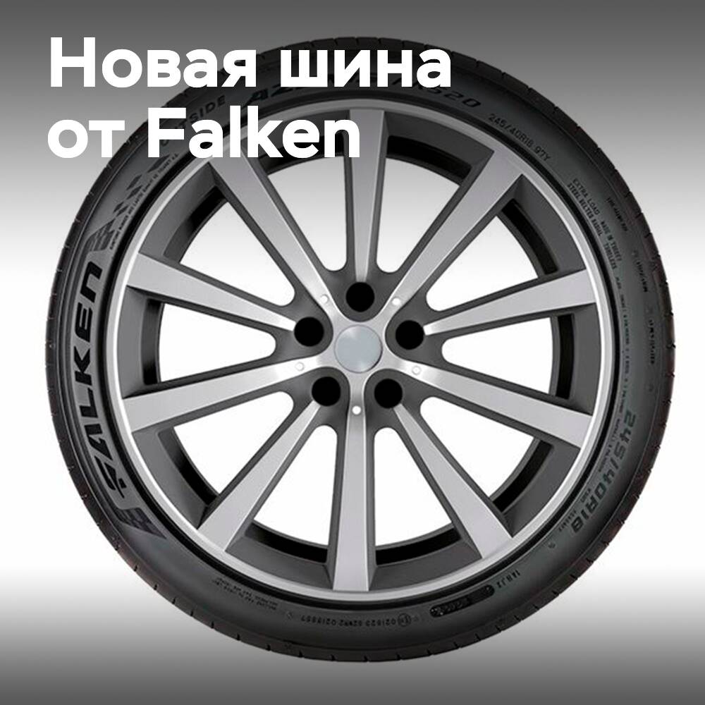 Neues Premium-Reifenmodell Falken AZENIS FK520 UHP