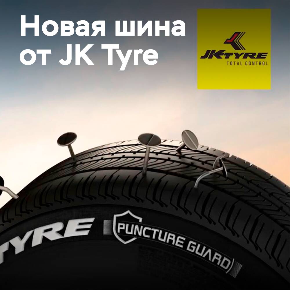 JK Tyre gibt Reifen mit Schutz vor Reifenpannen heraus