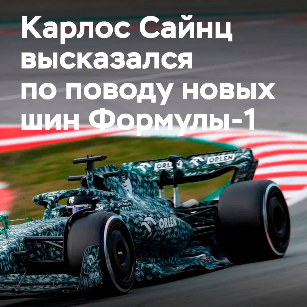 Sainz: Mit den neuen 18-Zoll-Formel-1-Reifen können wir viel erreichen