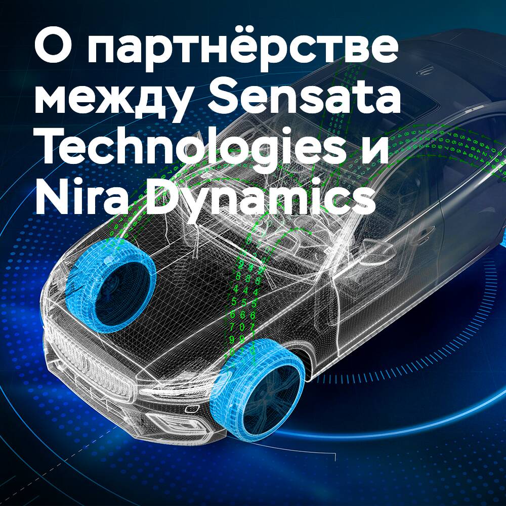 Sensata Technologies und Nira Dynamics kooperieren bei einer Lösung für die Überwachung der Profiltiefe
