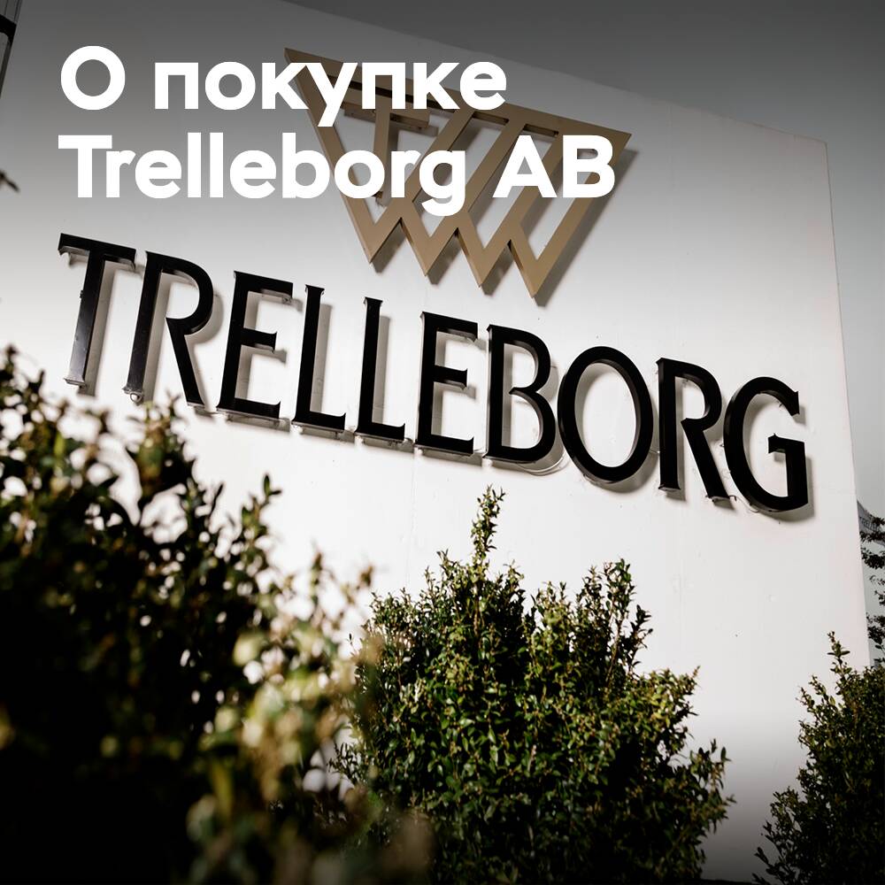 Yokohama Rubber übernimmt den Geschäftsbereich von Trelleborg AB