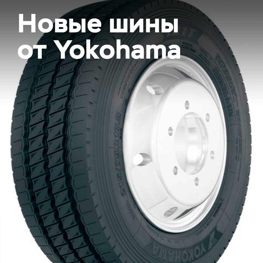 Neue Yokohama-Reifen für Nutzfahrzeuge