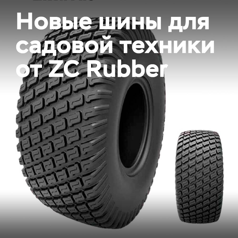 ZC Rubber erweitert die Reihe der Arisun-Reifen