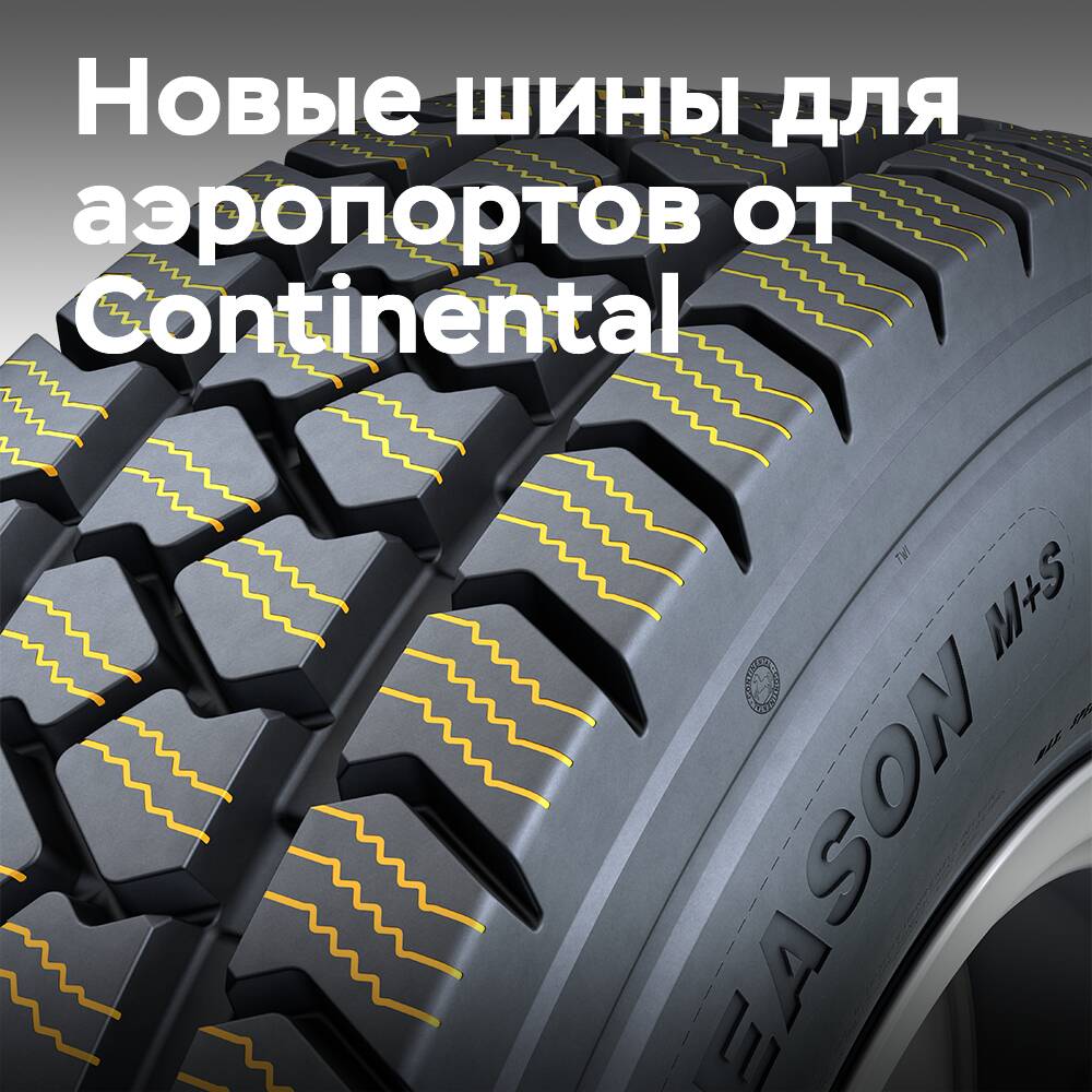 Continental bringt Reifen für den Bodenunterstützungsverkehr von Flughäfen auf den Markt