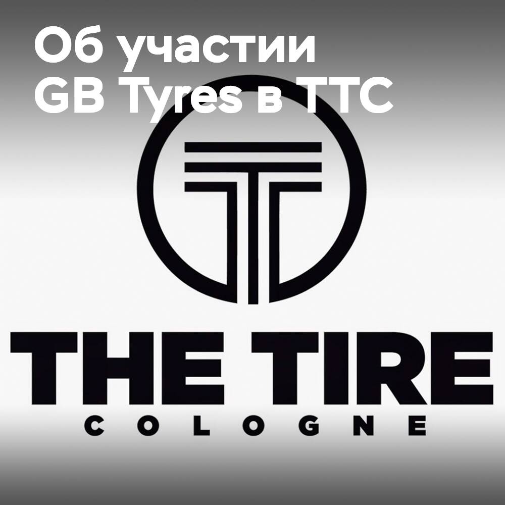 GB Tyres ist ebenfalls dabei, an der The Tire Cologne-Messe teilzunehmen