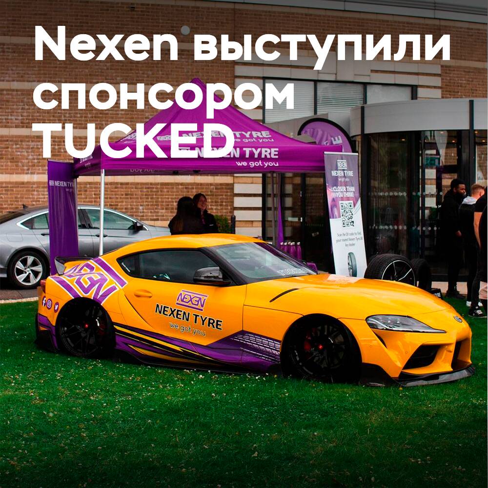Nexen Tyre UK wurde Hauptsponsor von TUCKED im britischen Automuseum 2022