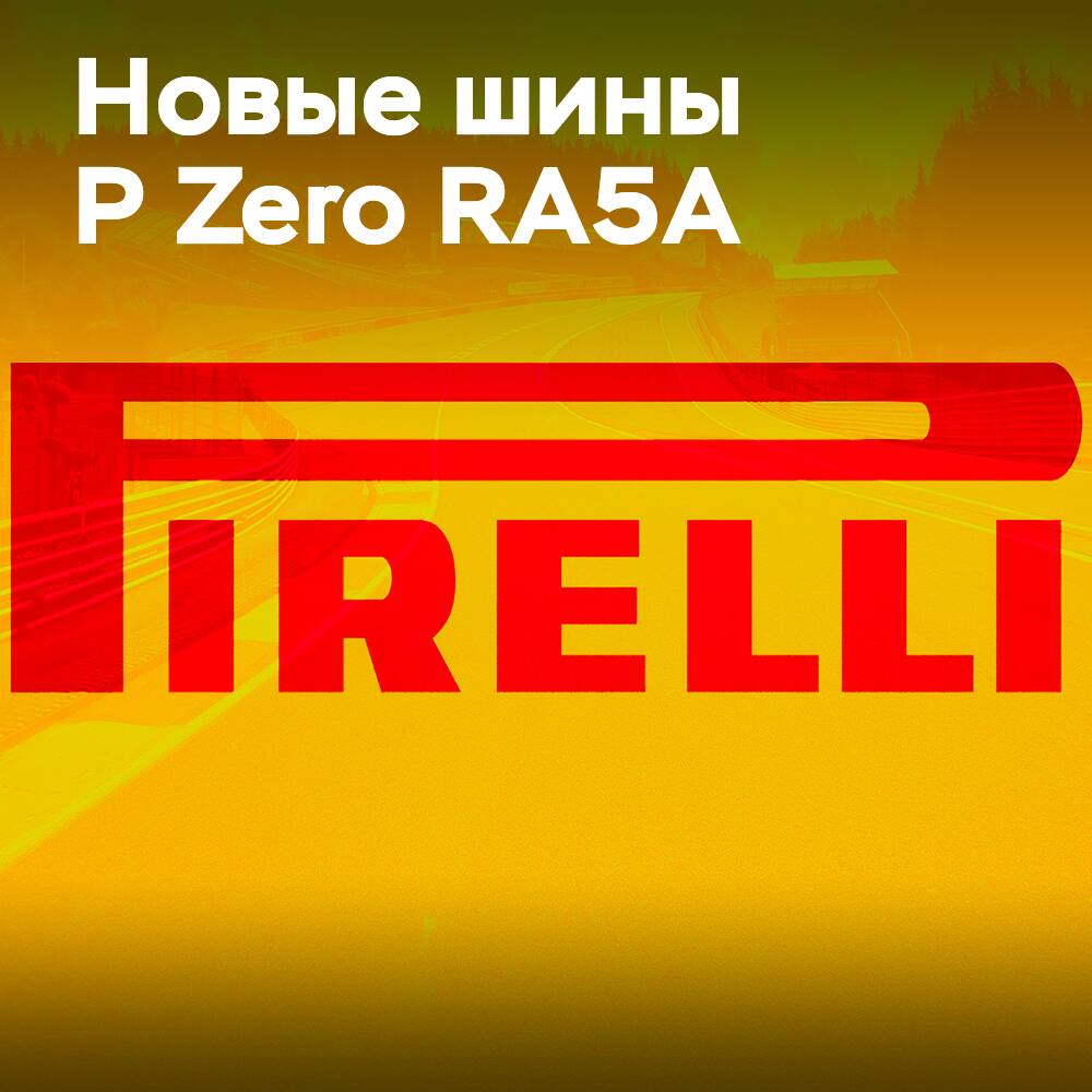 Pirelli präsentiert die neuen P Zero RA5A auf dem Rallye Islas Canarias