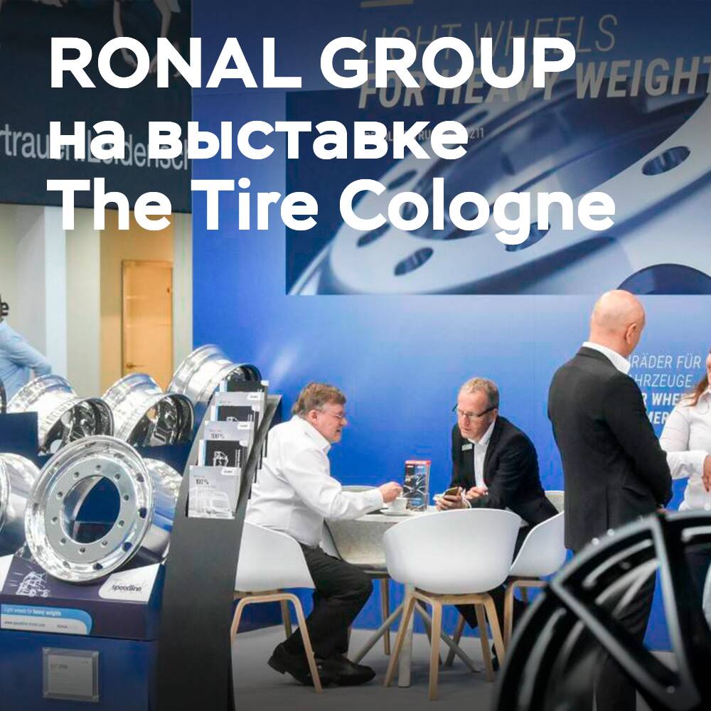 RONAL GROUP präsentiert Neuheiten auf der Messe The Tire Cologne
