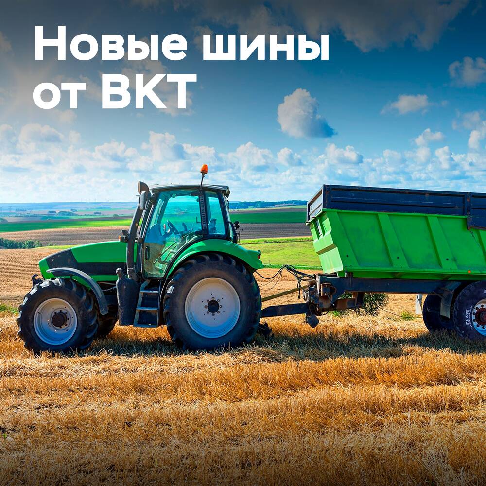 BKT bringt den Reifen FL 695 für landwirtschaftliche Anhänger auf den Markt