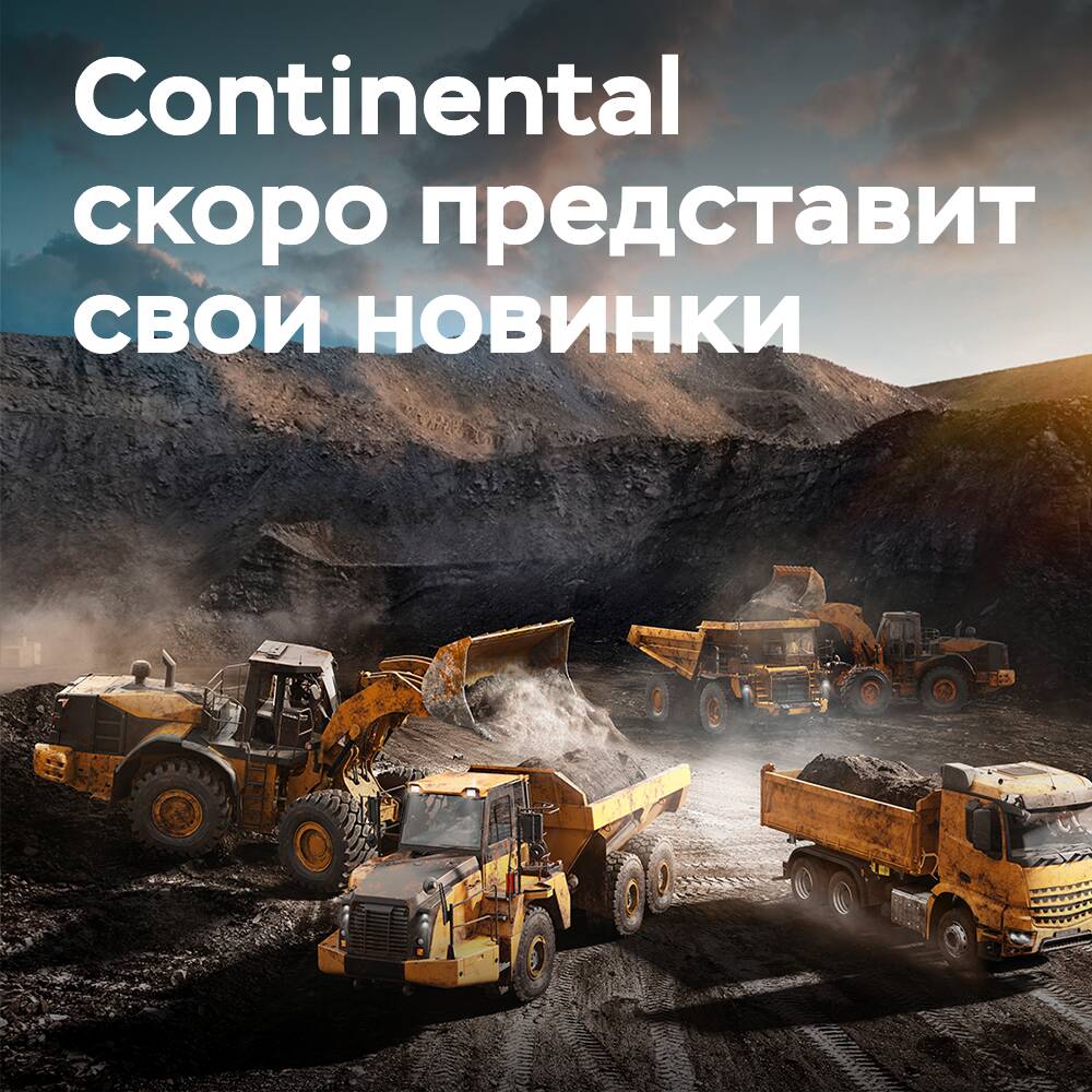 Continental präsentiert auf der Hillhead 2022 die neuesten innovativen Entwicklungen