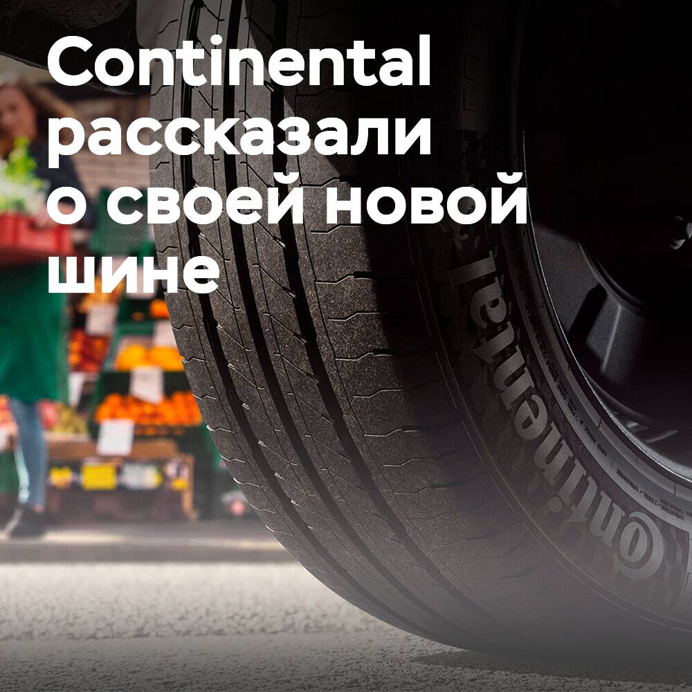 Sommerreifen VanContact Ultra von Continental