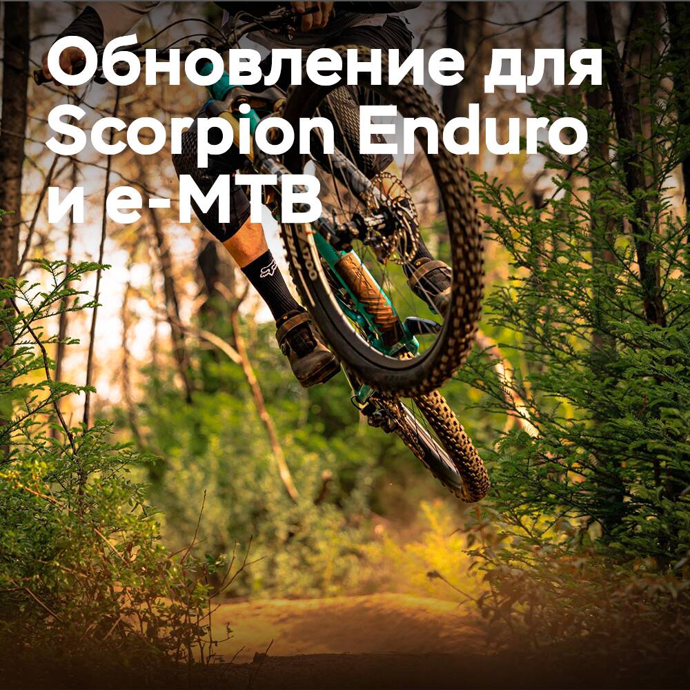 Pirelli aktualisiert die Scorpion Enduro- und e-MTB-Linie