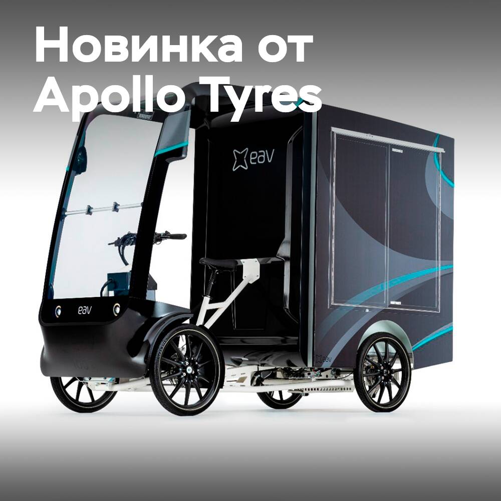 Apollo Reifen startet die Produktion von Vredestein Cargo