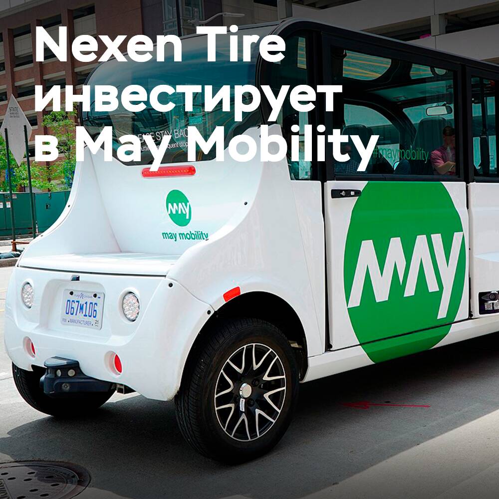 Autonomes Fahren: Nexen investiert in May Mobility