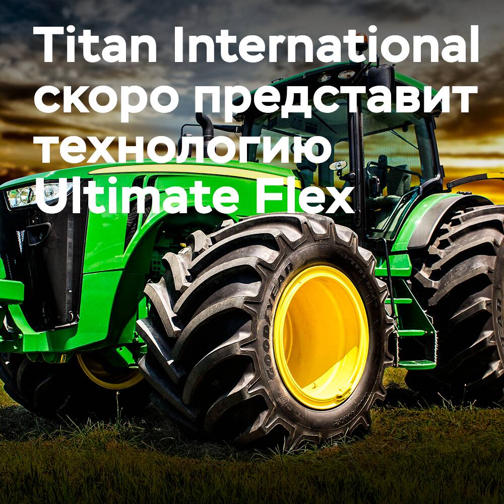 Eine neue Technologie von Titan International wird auf der Farm Progress 2022-Ausstellung vorgestellt