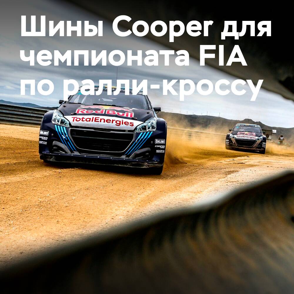 Neues Cooper-Steuergerät für den elektrifizierten Rallycross