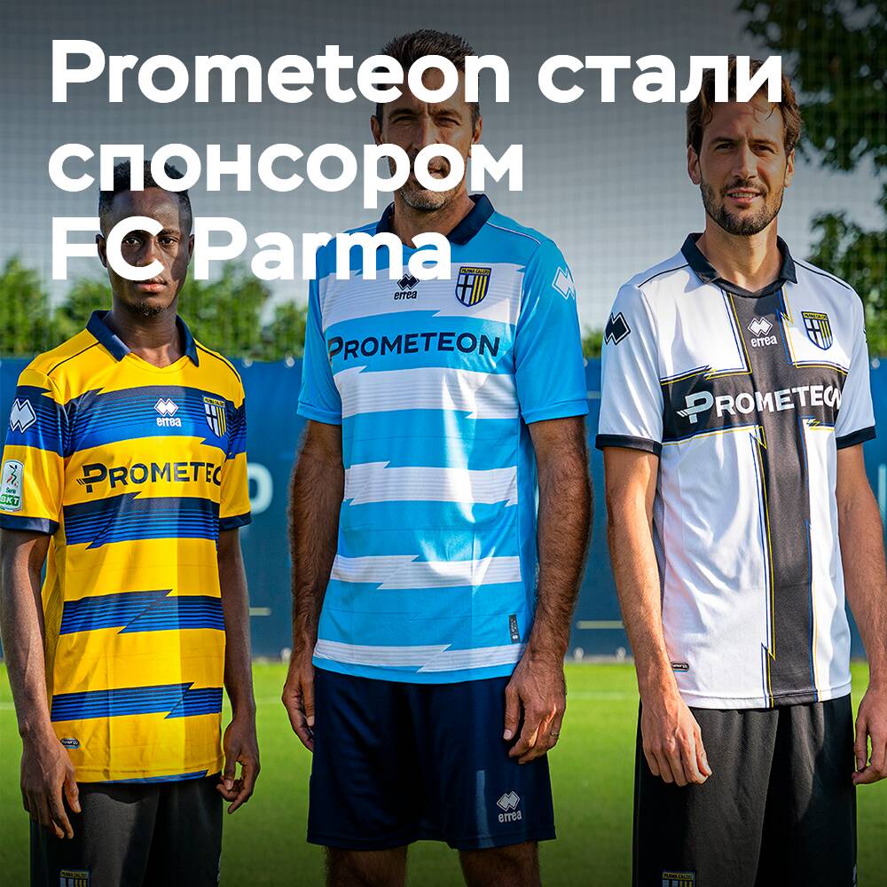 Prometeon — der Hauptsponsor des italienischen Fußballvereins Parma Calcio