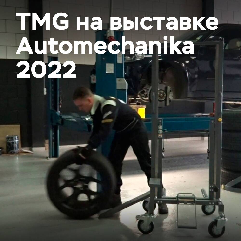 TMG kehrt mit zahlreichen Neuerungen zur Automechanika 2022 zurück
