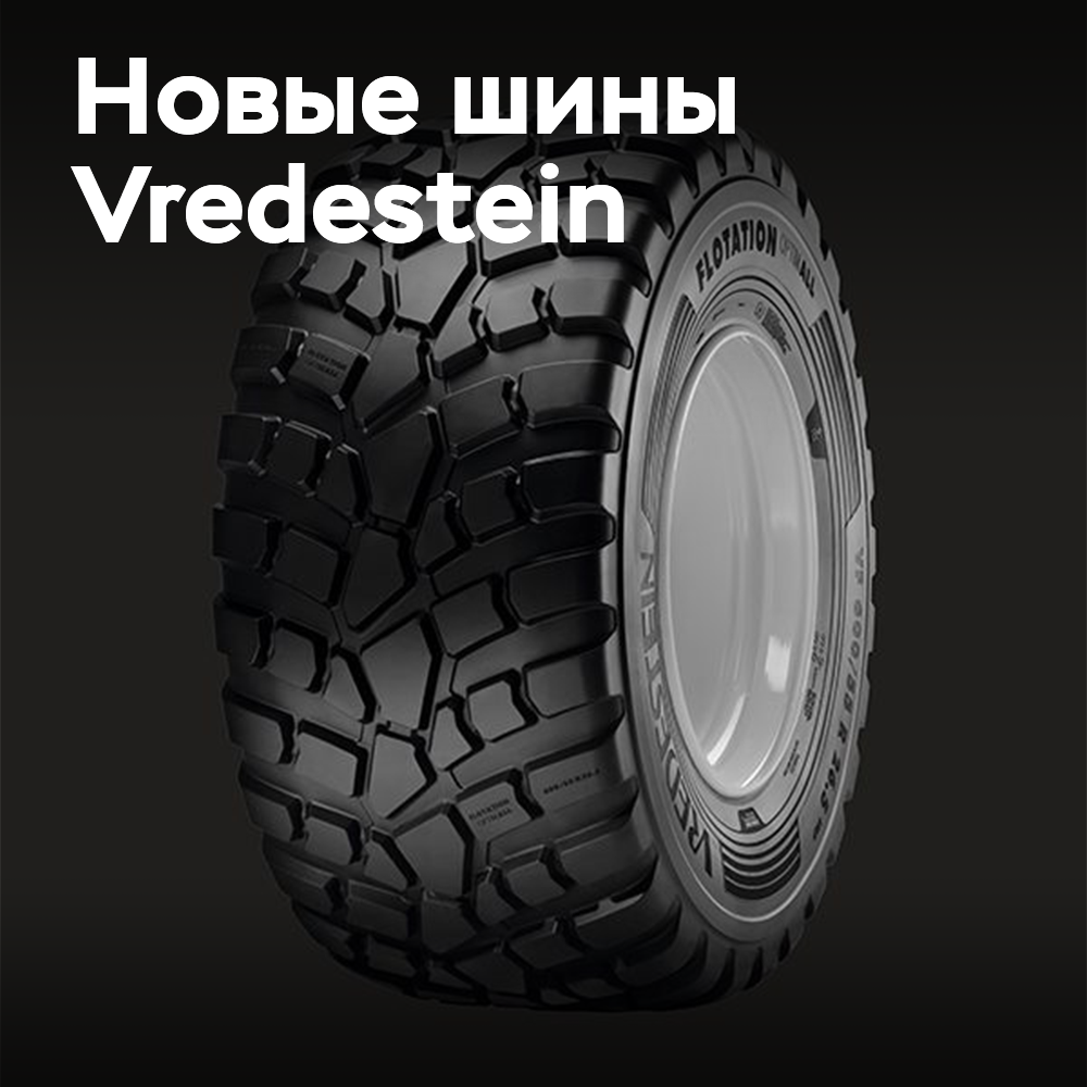 Apollo Tyres bringt den Vredestein Flotation Optimall-Reifen in die Produktion