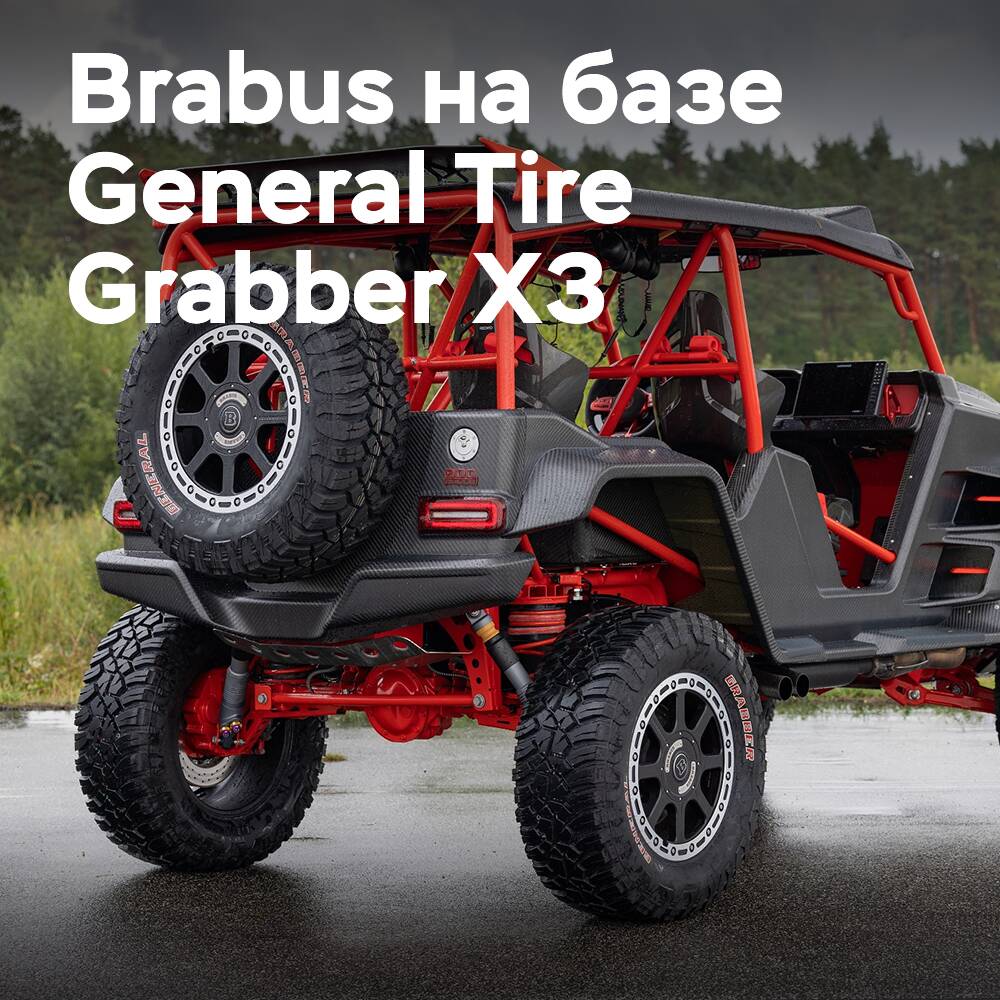 Brabus auf Basis von General Tire Grabber X3 präsentiert auf dem Conti Tuning Day