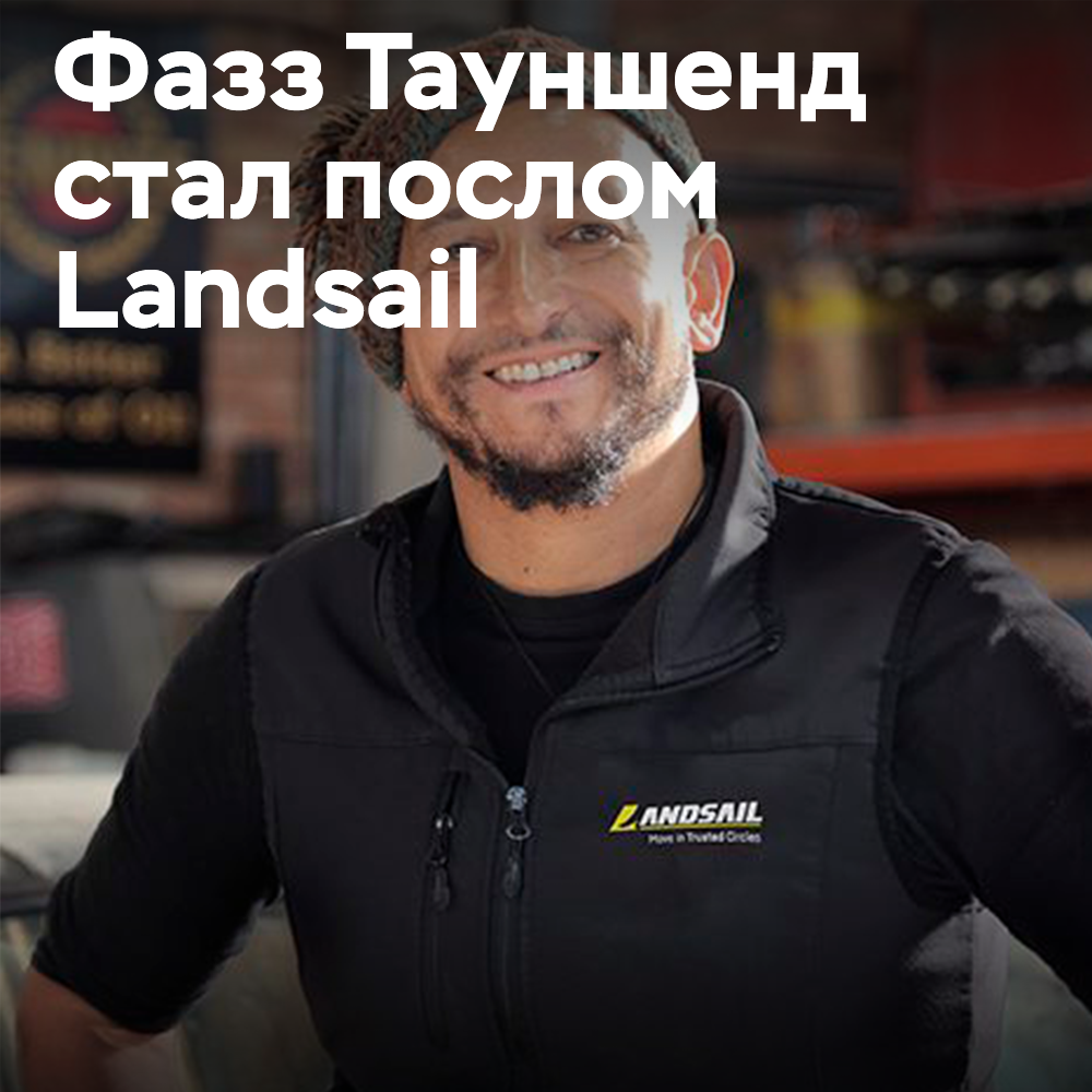 Fazz Townshend wird offizieller Botschafter der Reifenmarke Landsail Tyres