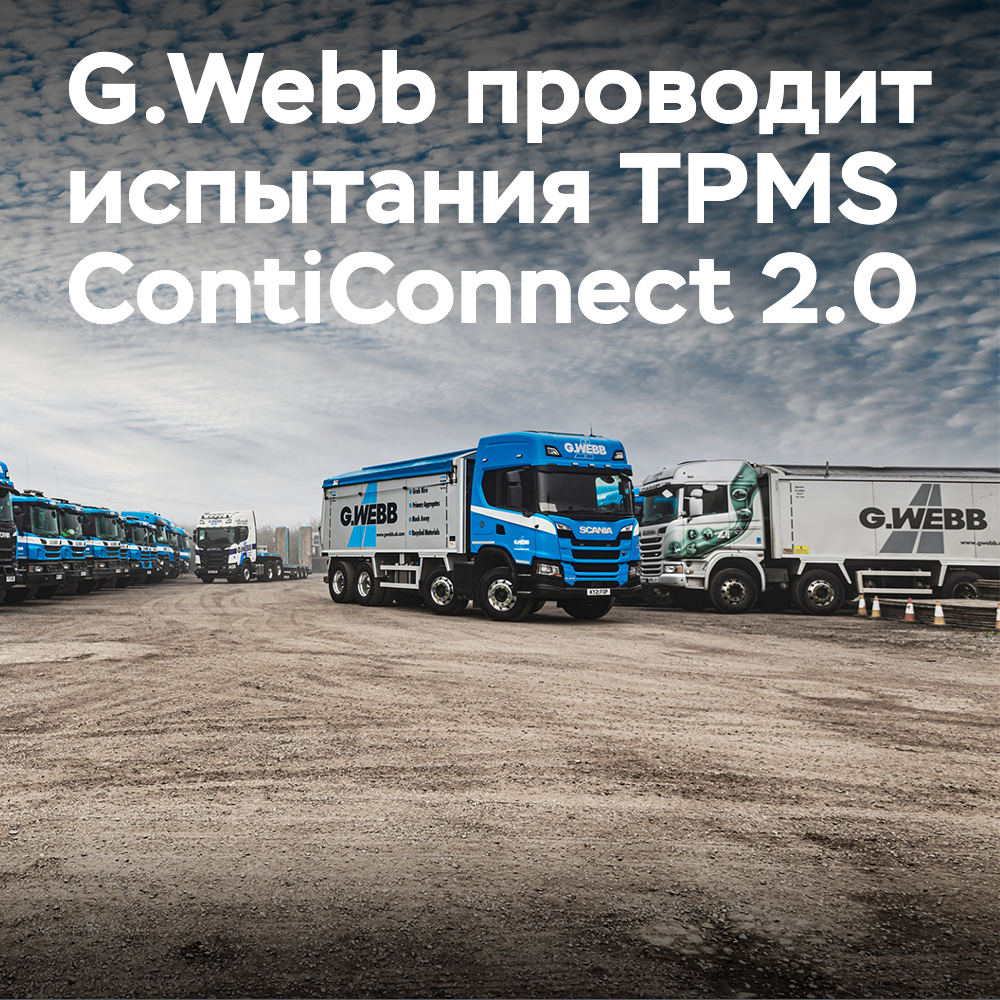 G.Webb wechselt zu prädiktiver Wartung bei Tests des TPMS-Systems ContiConnect 2.0