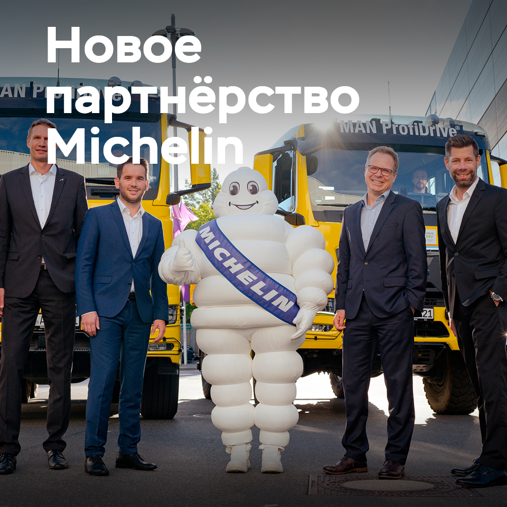 Michelin wird zum globalen Reifenpartner des MAN Truck & Bus Fahrertrainings