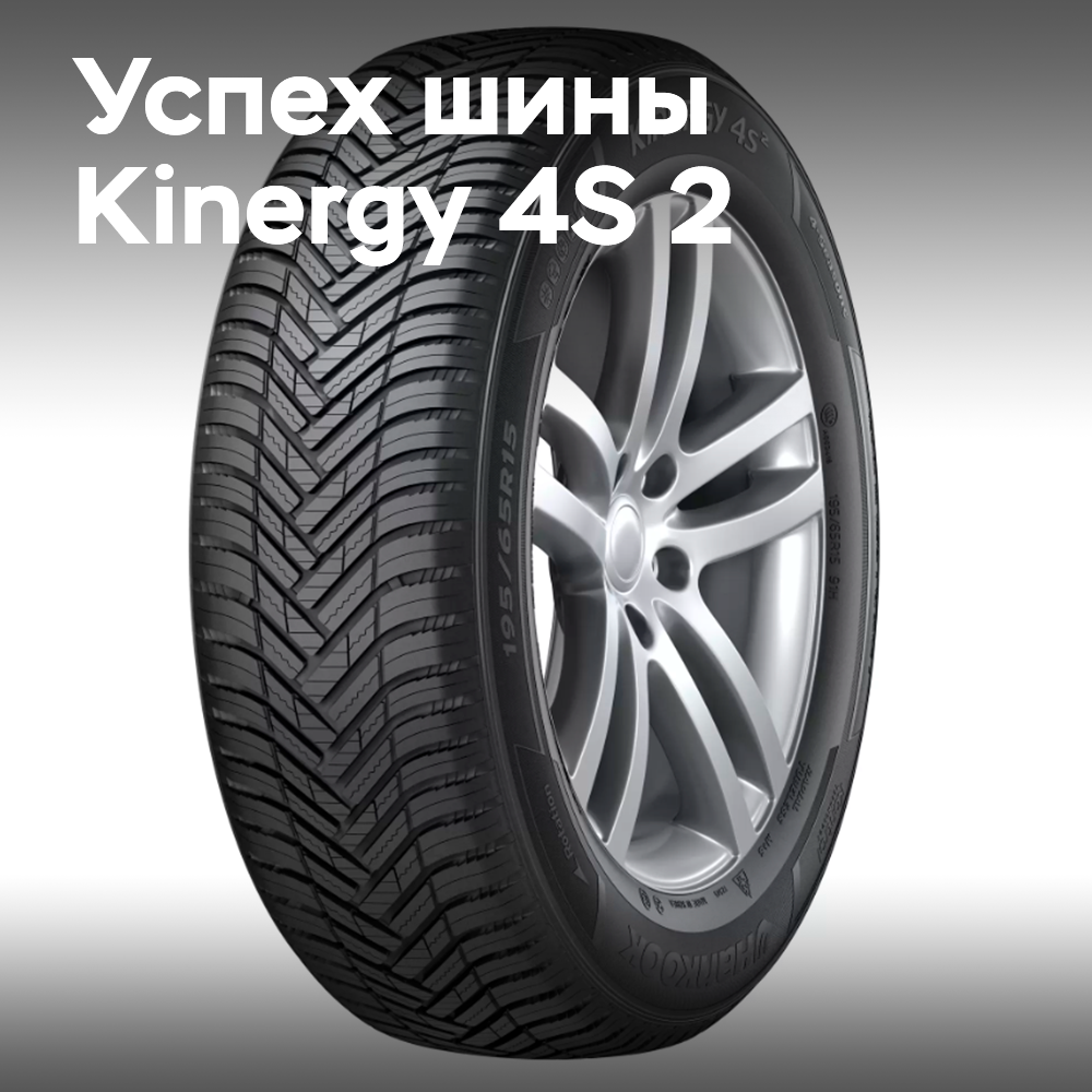 Hankook gewinnt zum zweiten Mal in Folge den Test für Ganzjahresreifen 2022 von Auto Express