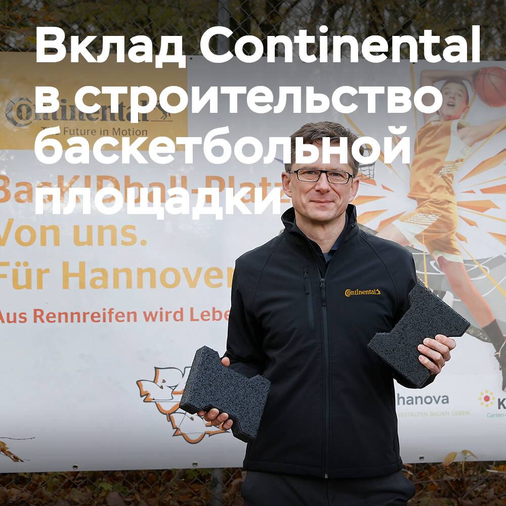 Continental hilft beim Bau einer Basketballanlage aus recycelten Reifen für Extreme E