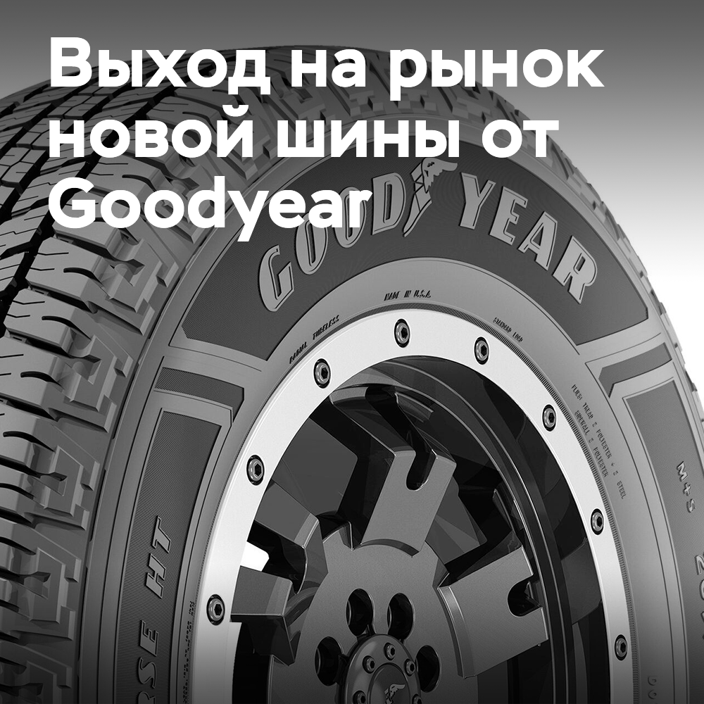 Goodyear bringt den Wrangler Workhorse HT auf den Markt