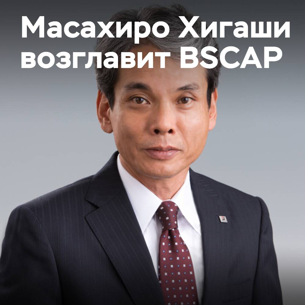 Higaши wurde zum Vorsitzenden von Bridgestone Asia Pacific ernannt