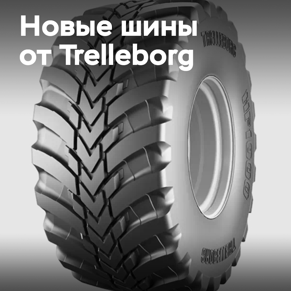 Auf der Messe SIMA wurde die neue Trelleborg-Reifen HF1000 vorgestellt